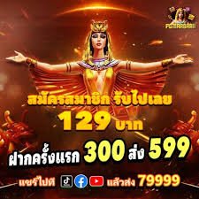 78a bet
